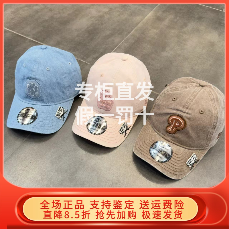 NEWERA棒球帽百搭男女弯檐