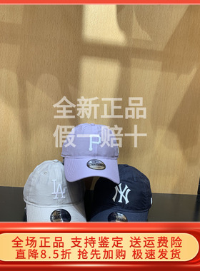 New Era纽亦华 2024夏季新款棒球帽软顶弯檐潮 14341200 14341201