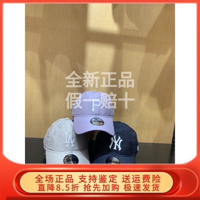 NewEra940系列时尚百搭棒球帽