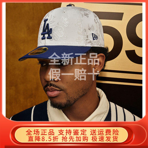 New Era纽亦华2025全封棒球帽男女5950系列帽子60756051 60750736