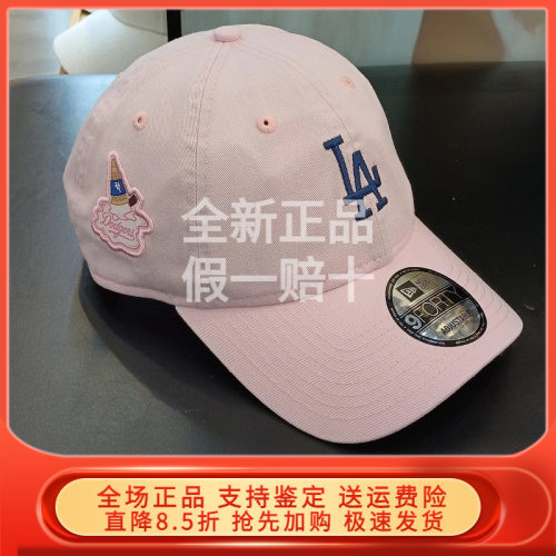New Era纽亦华2025春新MLB棒球帽冰淇淋刺绣软顶男女潮 14529104