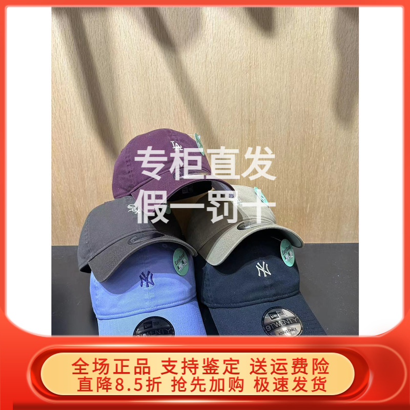 NEWERA棒球帽逛街出行百搭帽子