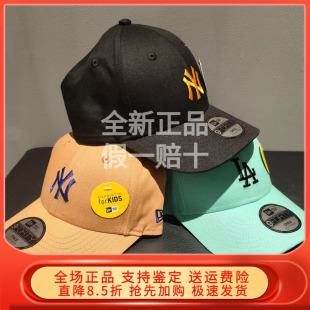 14499474 14499477 New Era纽亦华2025夏新MLB棒球帽硬顶亮色童帽