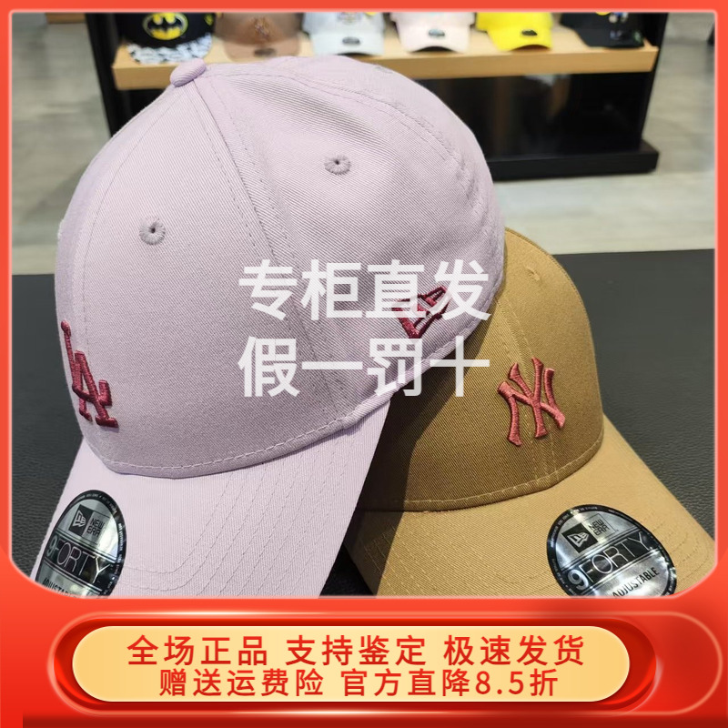 New Era纽亦华2025夏新940棒球帽硬男女帽子潮 14711575 14711573