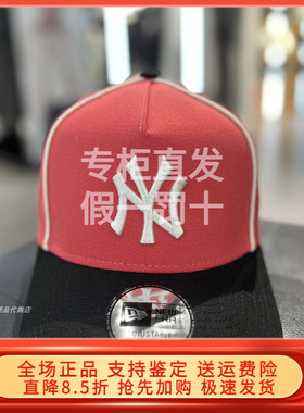 New Era纽亦华2025秋新棒球帽940AF高顶弯檐帽男女帽子 14737435