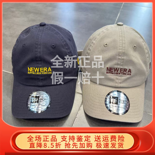 New Era纽亦华2025秋新棒球帽软顶弯檐帽男女 14737198 14737199