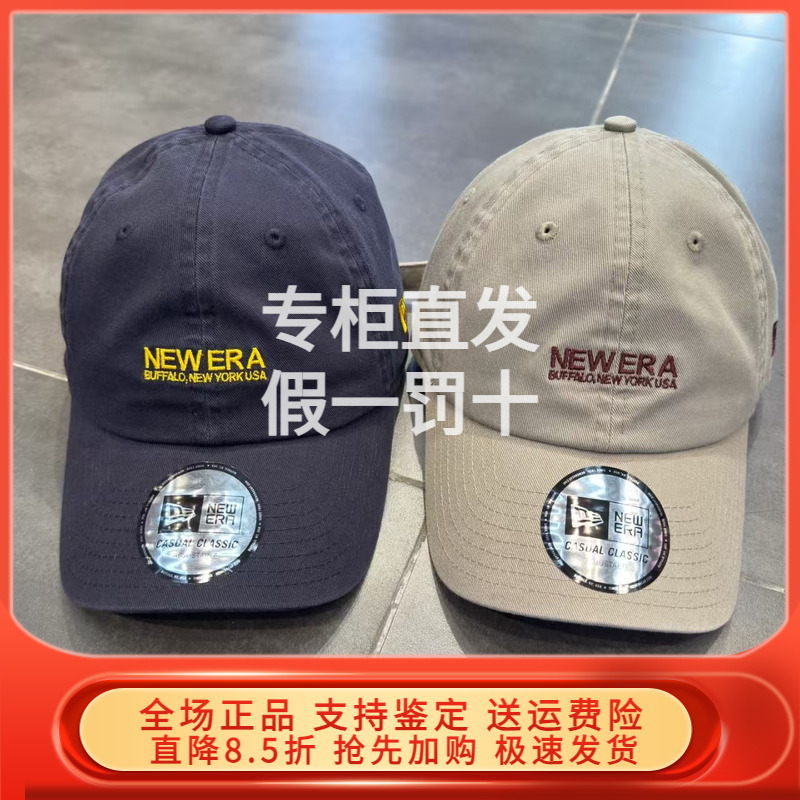 New Era纽亦华2025秋新棒球帽软顶弯檐帽男女 14737198 14737199