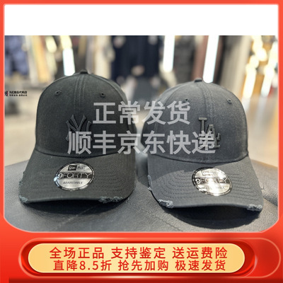 New Era纽亦华2026春新棒球帽软顶弯檐帽男女 60771828 60771831