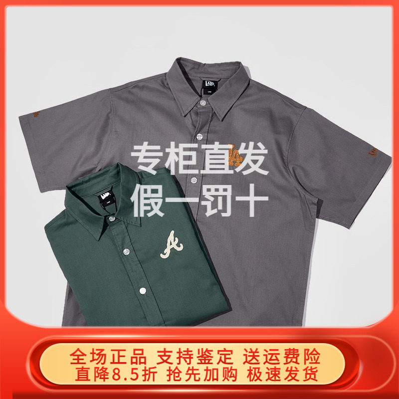 NEWERAv领短袖逛街出行