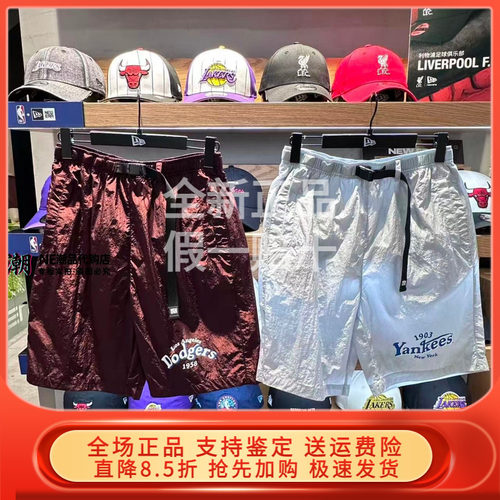 New Era纽亦华2026夏新MLB短裤薄款运动五分裤 14905101 14905097