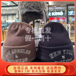 New Era纽亦华2025秋新MLB针织保暖毛线帽男女 14726404 14726405