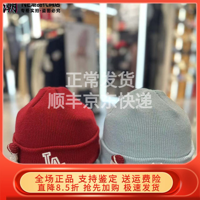 New Era纽亦华2025秋冬新MLB圣诞ny儿童针织帽 14726263 14726264