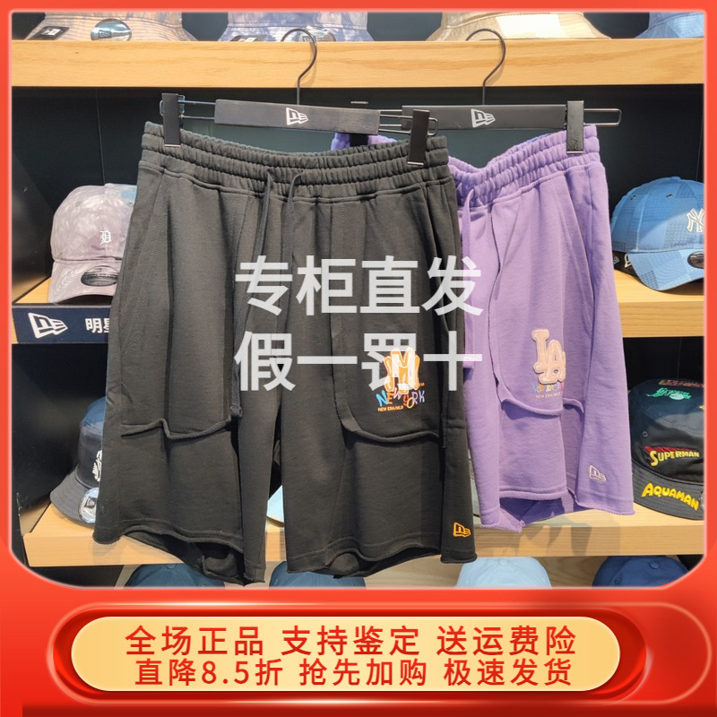 NEWERA印花短裤子五分裤男女