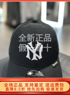 New Era纽亦华2025秋冬新款MLB棒球帽GORE-TEX软顶潮940 14700472
