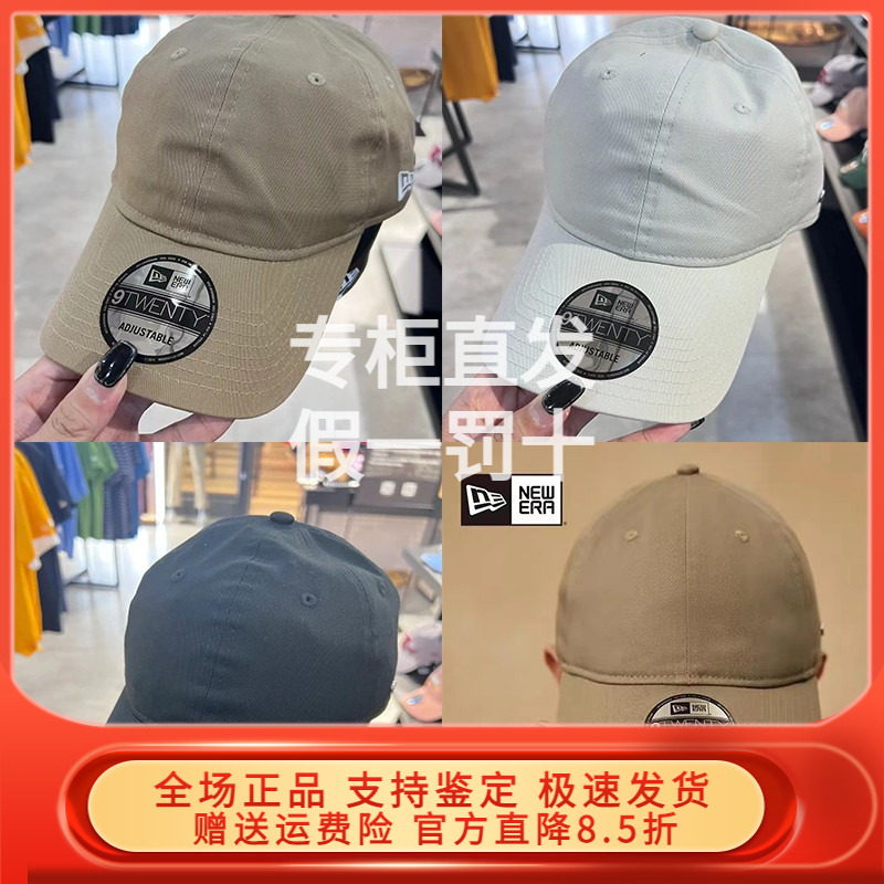 NEW ERA专柜正品2023秋冬棒球帽男女 13793037 13793039 13793040
