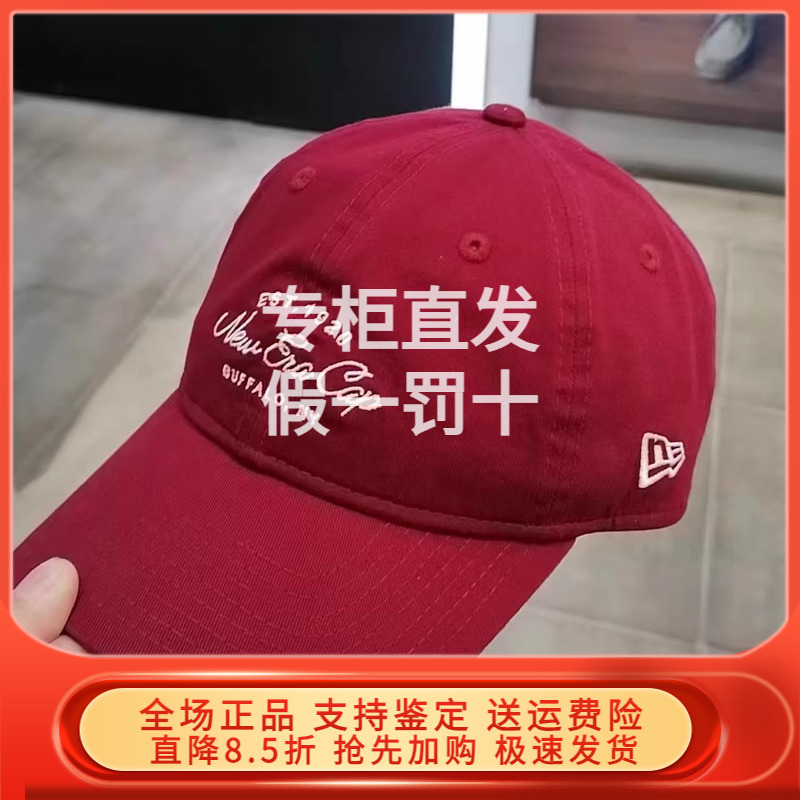 New Era纽亦华夏新遮阳棒球帽复古logo男女软顶14384981 14384980