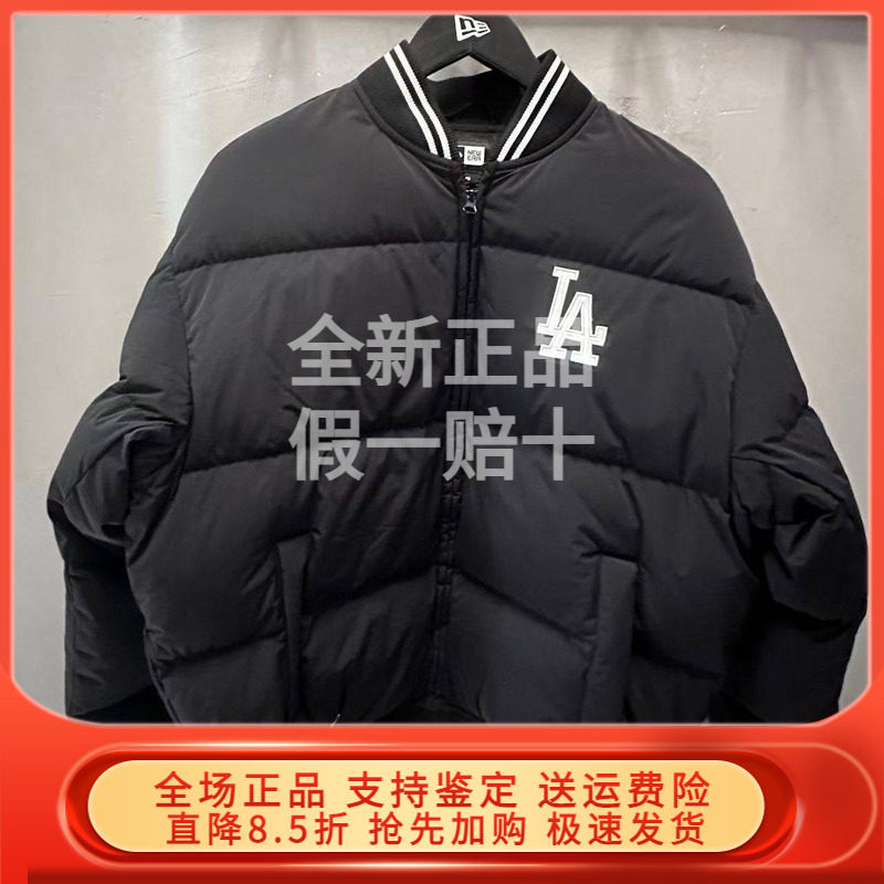 New Era纽亦华2025冬新短款连帽羽绒服棒球夹克男女外套14860832