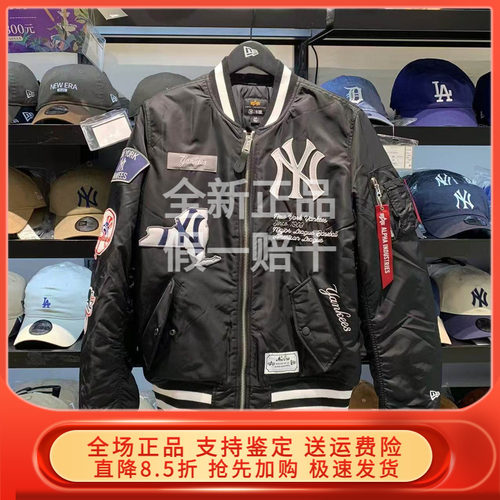 New Era纽亦华2025新Alpha Industries夹克外套60747974 60684558