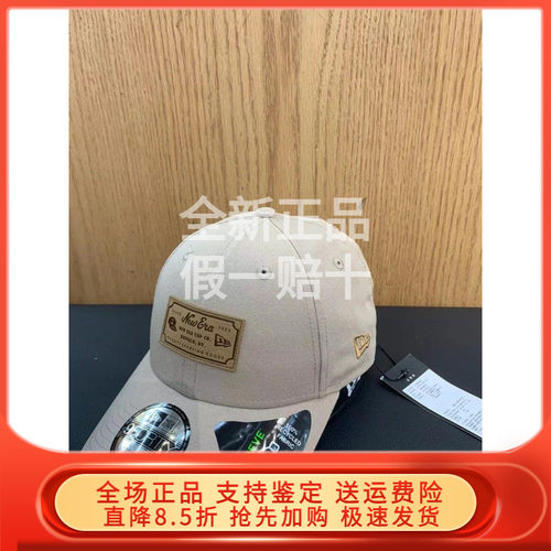 NewEra940系列逛街出行帽子