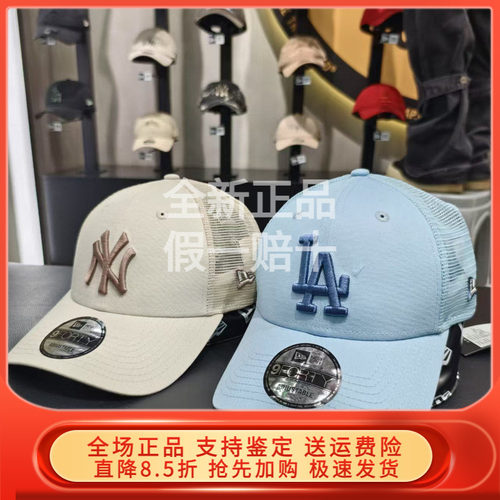NewEra网眼帽百搭男女帽子