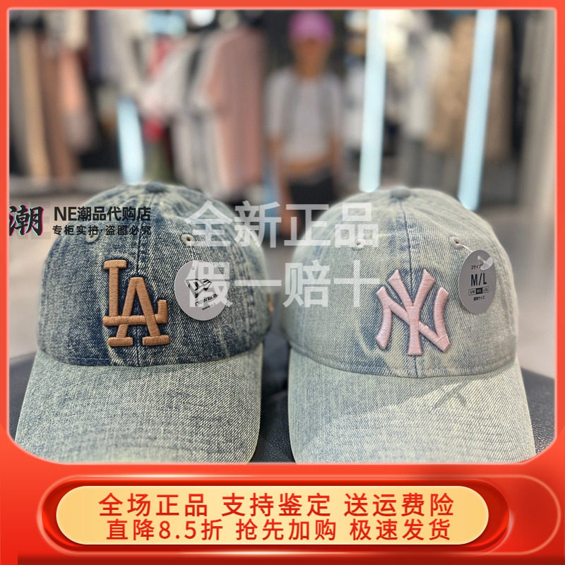 New Era纽亦华2026秋新棒球帽MLB复古牛仔帽子 15213882 15213853