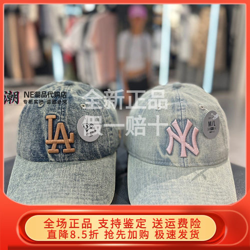 New Era纽亦华2026秋新棒球帽MLB复古牛仔帽子 15213882 15213853