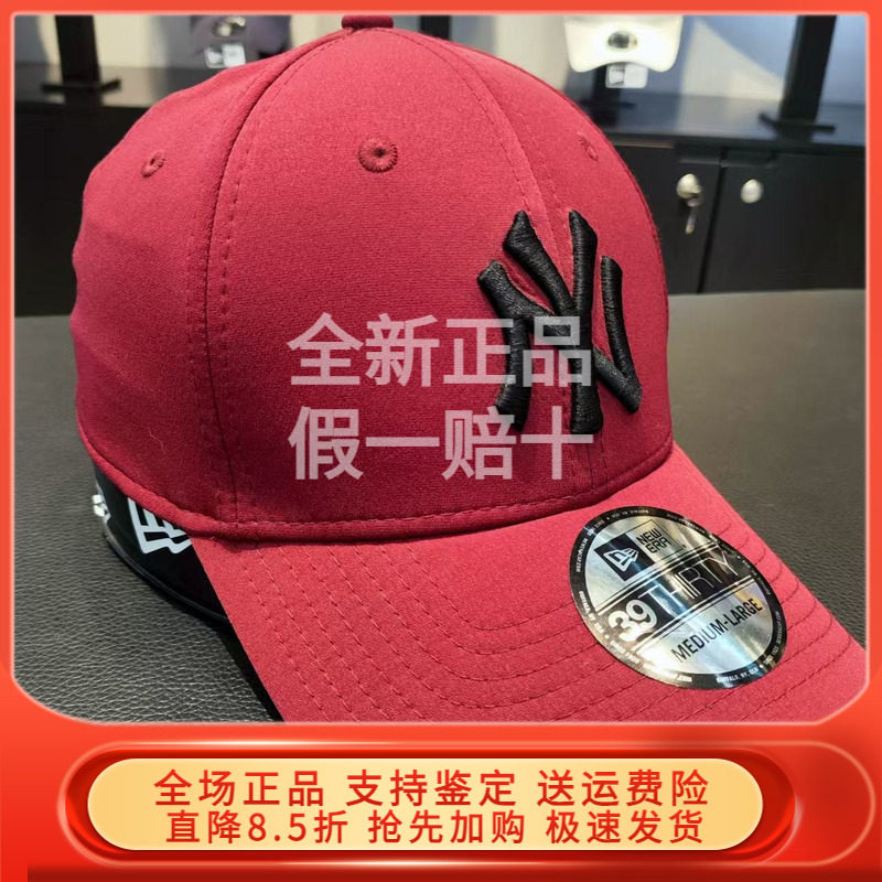 NewEra纽亦华2025夏新MLB棒球帽3930男女封口帽百搭帽子 14419185