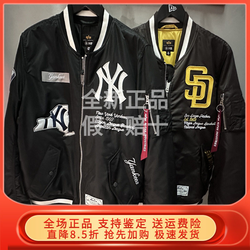 New Era纽亦华2025秋新ALPHA联名外套棒球帽服 60747974 60684051