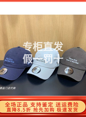New Era纽亦华2024夏新字母logo棒球帽男女帽子14201496 14201498