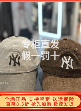 New Era纽亦华2025秋新灯芯绒棒球帽mlb男女潮 60595308 60595319