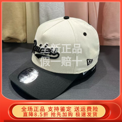 New Era纽亦华2025夏新NFL突击者队棒球帽子网帽遮阳潮 60494611