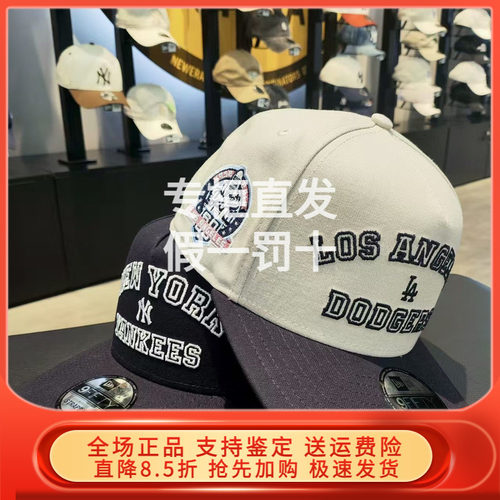 New Era纽亦华2025秋新棒球帽950弯檐帽男女潮 14726394 14726395