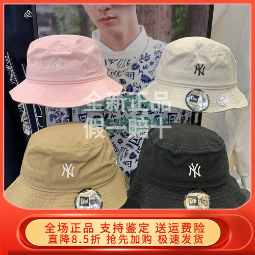 New Era2022春夏新款MLB联盟NY洋基队男女潮流渔夫帽12845241-2-3