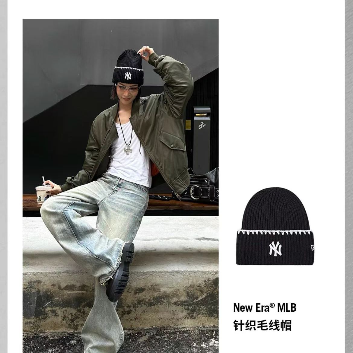 明星同款 New Era纽亦华 2025秋冬新针织帽男女毛线帽潮 60691290