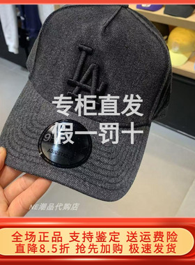 New Era纽亦华2024冬新MLB棒球帽牛仔水洗做旧NY高顶 60588320
