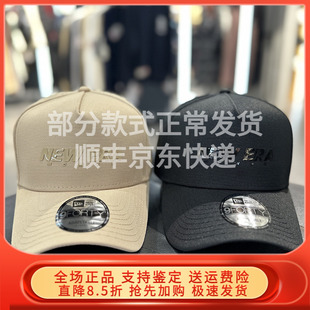 New Era纽亦华2026春新棒球帽940AF弯檐帽男女 14889076 14889078