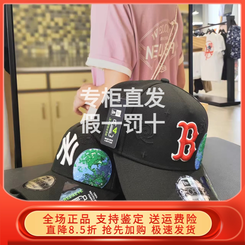 New Era 纽亦华 2025夏新鸭舌帽940AF棒球帽潮 14499929 14499933