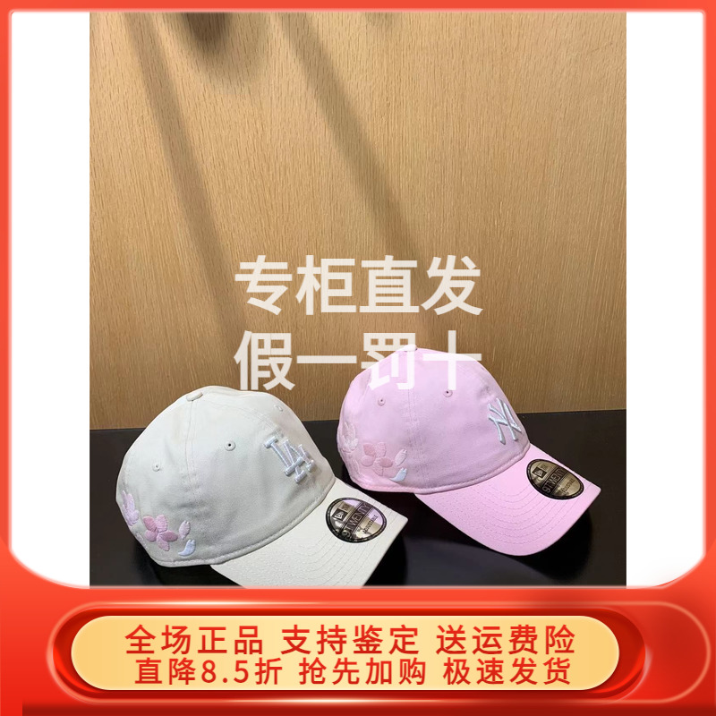 NewEra逛街出行百搭男女帽子