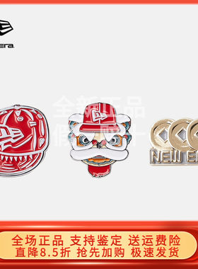 New Era纽亦华2025冬新款金属帽钉趣味帽子配饰14750999 14751927