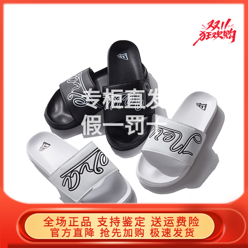 newera拖鞋、一字拖男女同款