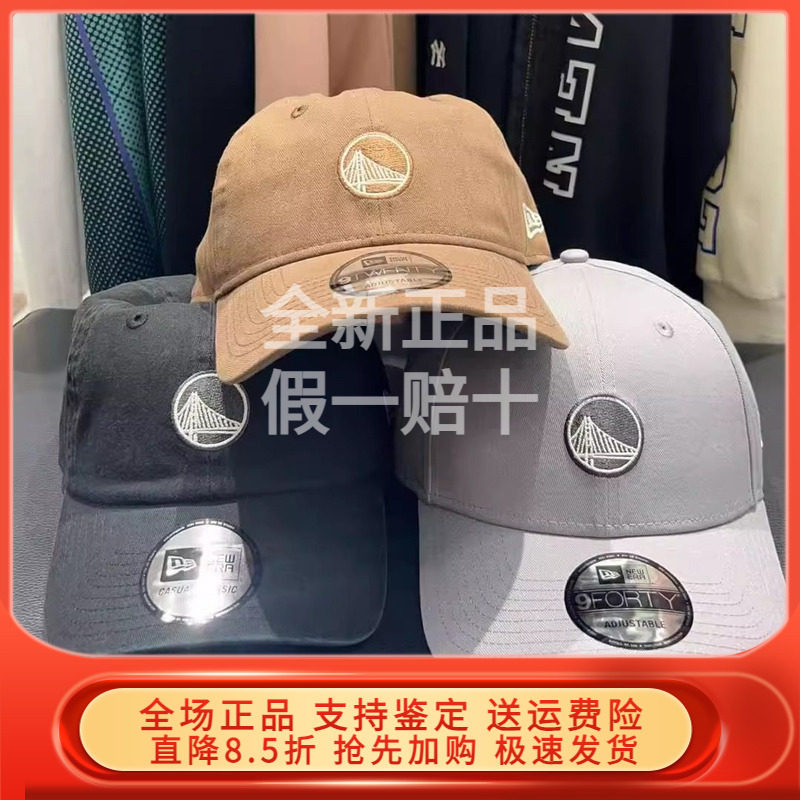 New Era纽亦华NBA勇士队棒球帽子男女14752025 14752028 14752022