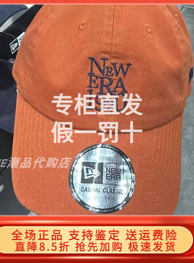 New Era纽亦华2025秋新字母棒球帽软顶遮阳复古男女帽子 14737209