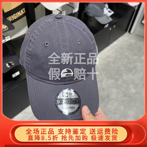 New Era纽亦华2025冬新棒球帽和平精英联名男女14922385 14922386