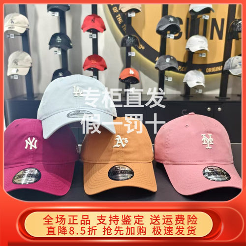 New Era纽亦华 2025春新棒球帽男女弯檐帽子潮 60595421 60595422