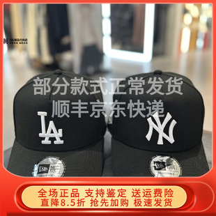 New Era纽亦华2025冬新棒球帽940AF高顶帽男女 14737439 14737440