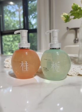 都市丝语YF3149内衣内裤专用洗衣液去污渍香氛持久留香抑菌杀菌