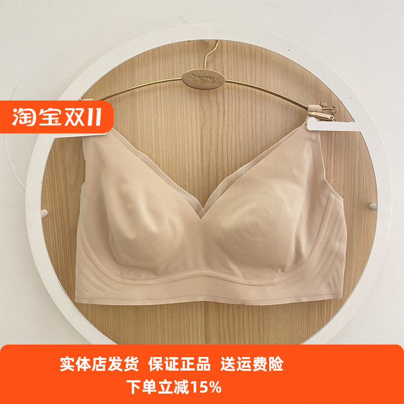 丽人新款轻薄兔儿杯LB46K7文胸