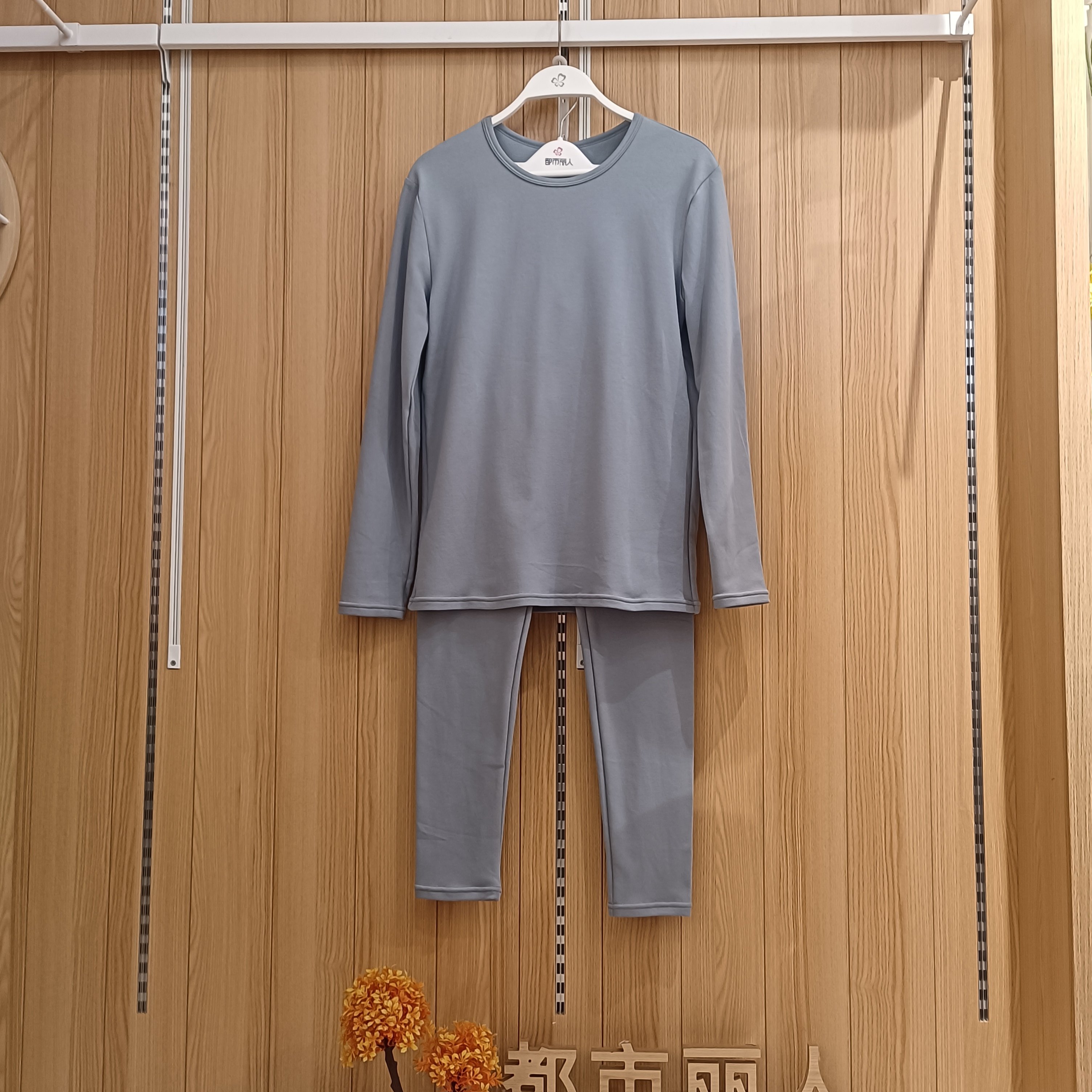 都市丽人男士秋衣纯棉圆领套装