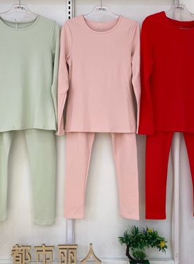 都市丽人新款LWT9A7女士秋冬保暖秋衣秋裤舒肤棉柔软舒适圆领套装