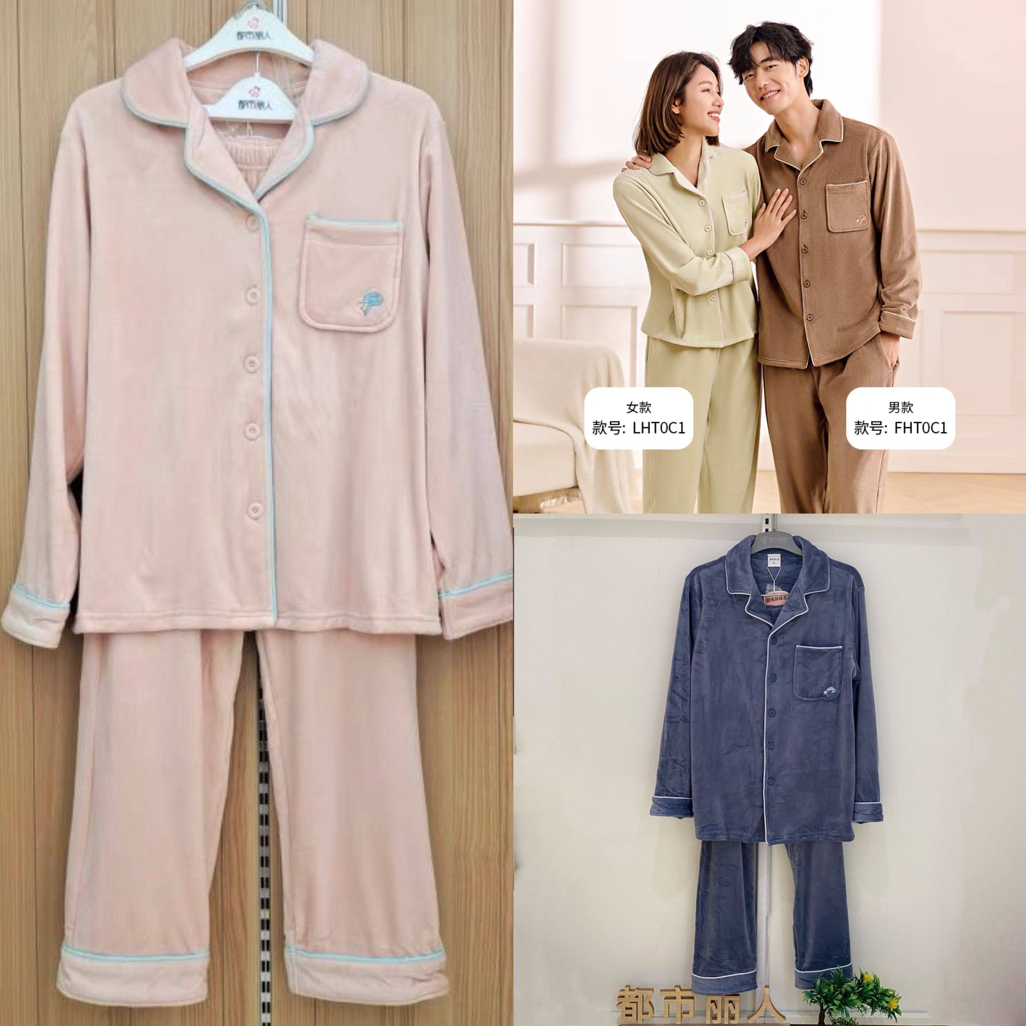 海岛绒抗静电情侣款睡衣都市丽人